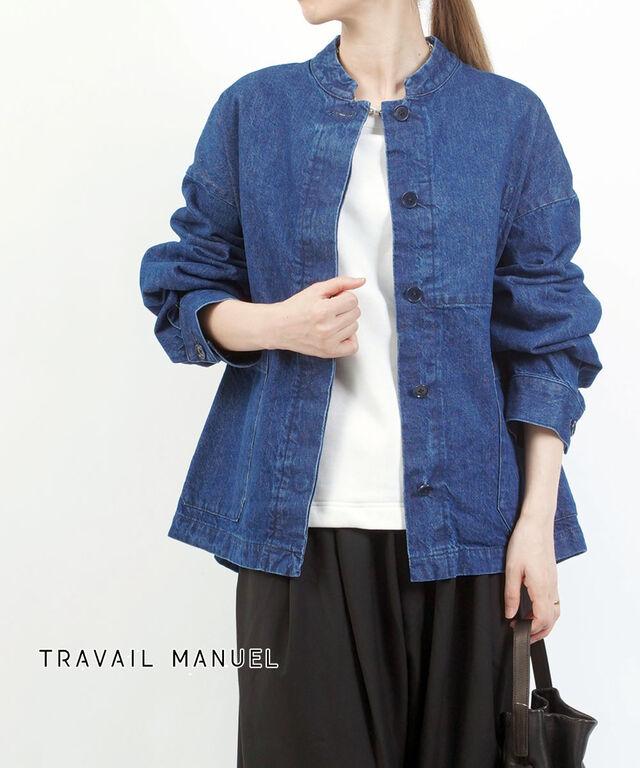 トラヴァイユマニュアル ムラ糸デニムユニティジャケット TRAVAIL MANUEL 4015 国内正規品 2025秋冬新作 送料無料