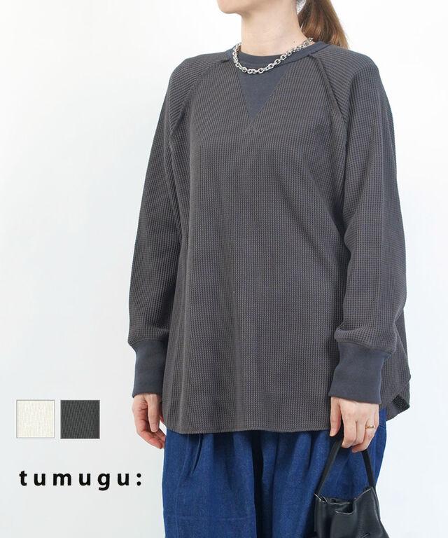 ツムグ ワッフル2WAYカーディガン tumugu TC25308 国内正規品 2025秋冬新作 送料無料