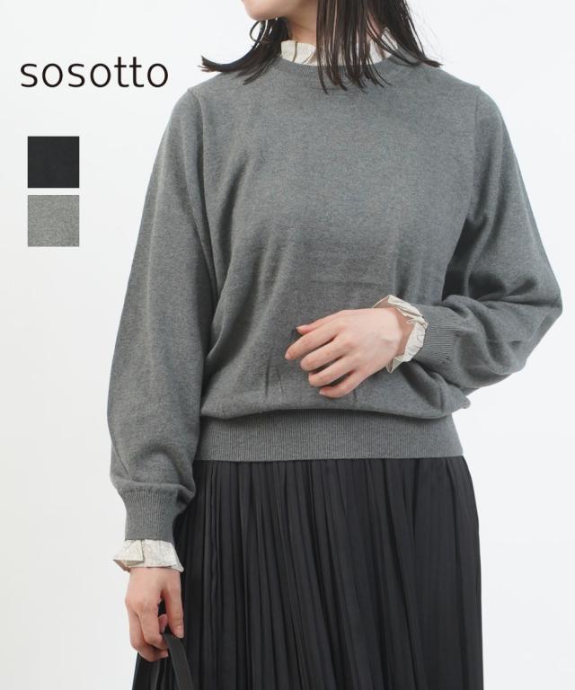 ソソット コットンカシミヤLIBERTYフリルカラープルオーバー sosotto 42553622 国内正規品 2025秋冬新作 送料無料