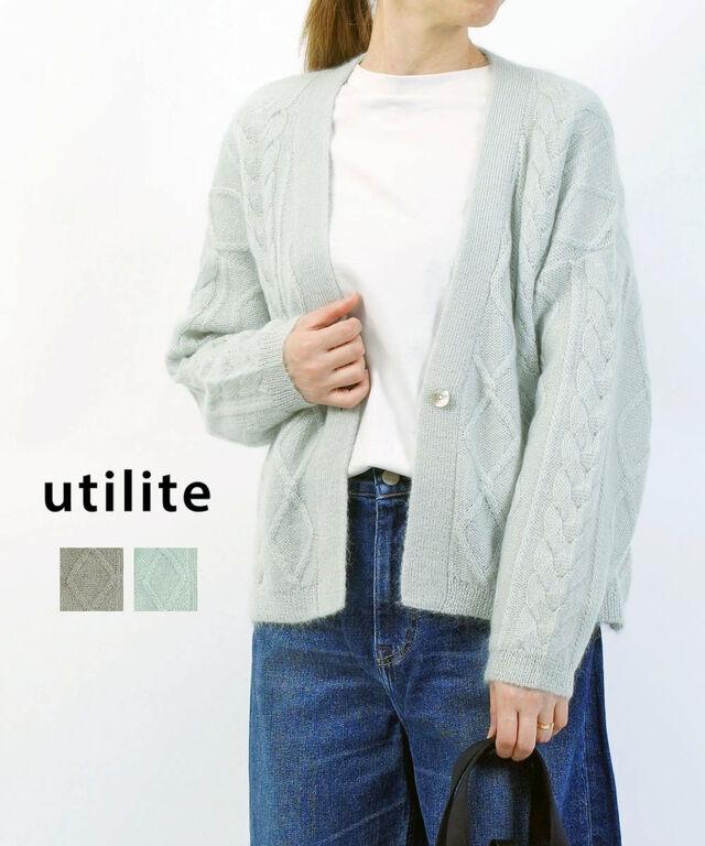 ユティリテ アランボレロカーディガン utilite UT502AWK23 国内正規品 2025秋冬新作 送料無料