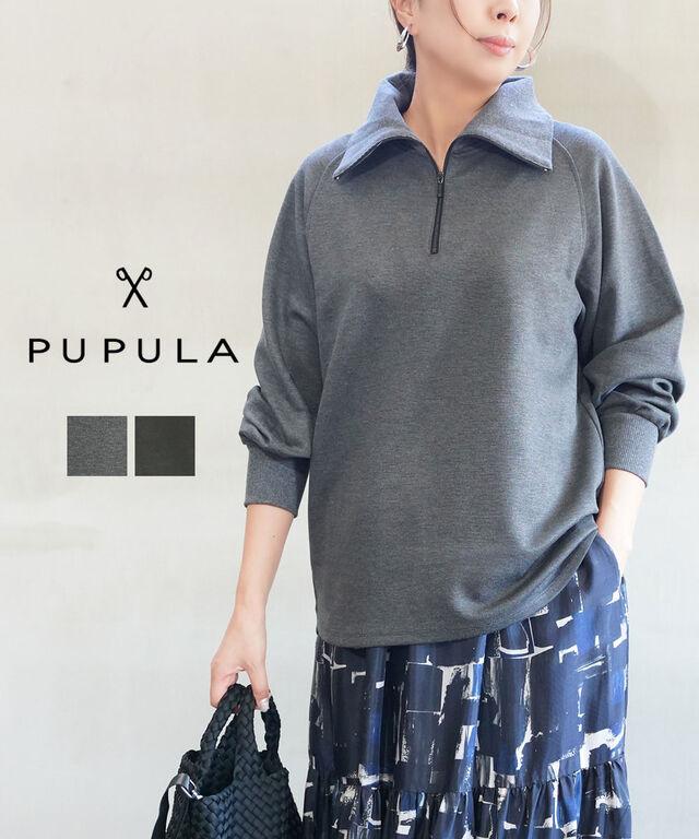 ププラ デュアルウォームポンチ×リブ ハーフジップ プルオーバー PUPULA 359053 国内正規品 2025秋冬新作 送料無料