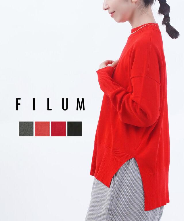 フィルム モックネックコットンニット FILUM 2505209 国内正規品 2025秋冬新作 送料無料
