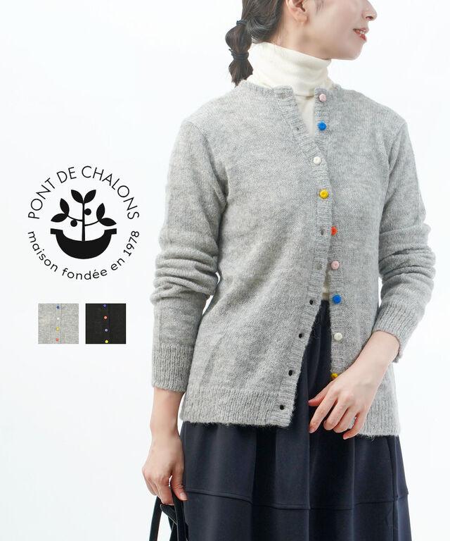 ポンデシャロン ベビーアルパカカラフル釦カーディガン PONT DE CHALONS 22550313 国内正規品 2025秋冬新作 送料無料