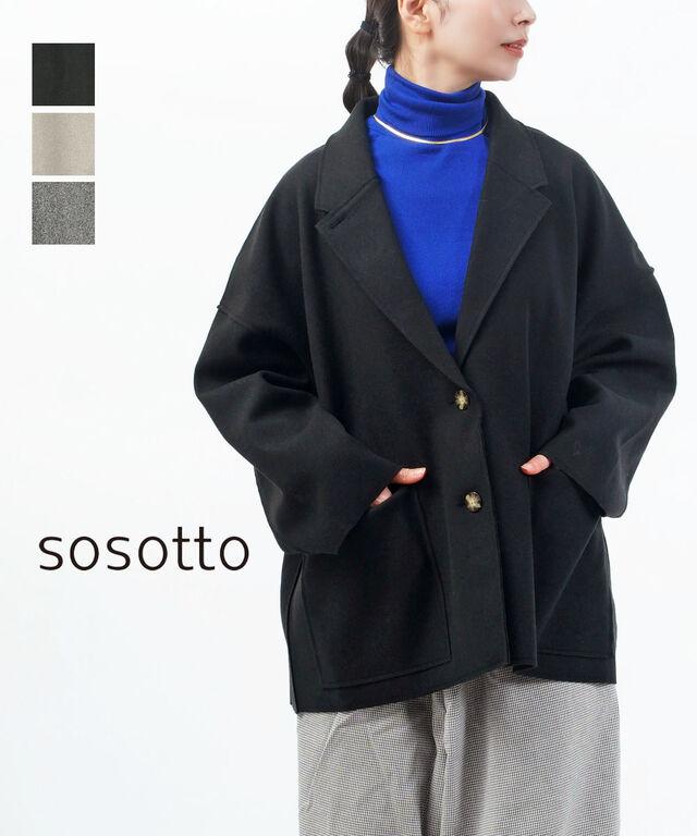 ソソット ウールライク ワイドテーラーハーフコート sosotto 42552424 国内正規品 2025秋冬新作 送料無料