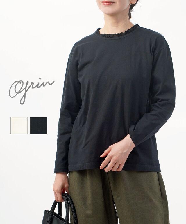 グリン 40/2天竺×布帛フリルプルオーバー grin 8255C-026 国内正規品 2025秋冬新作