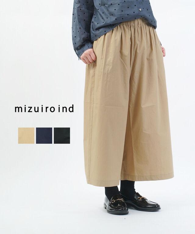 ミズイロインド ワイドハーフパンツ mizuiro ind 1-260088 国内正規品 2026春夏新作 送料無料