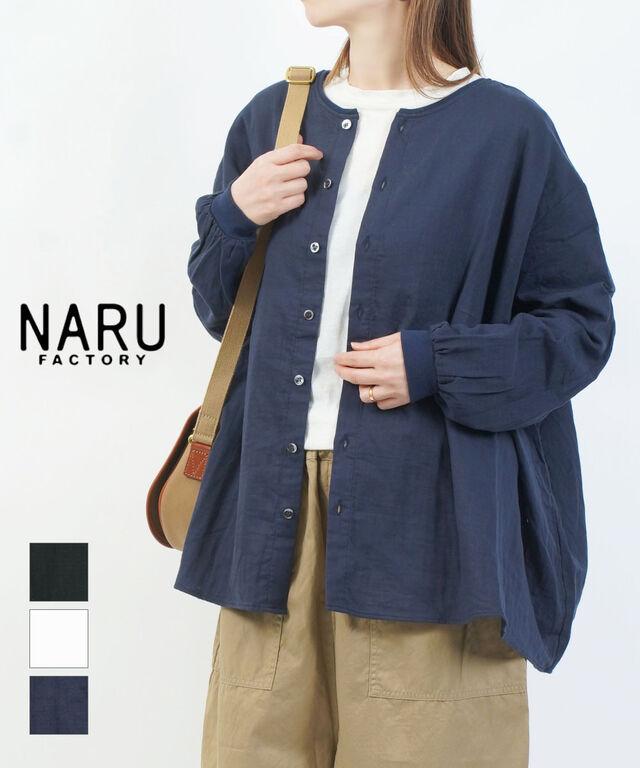 ナル ダブルガーゼワイド2WAYフレアブラウス naru 665811BF 国内正規品 2026春夏新作 送料無料