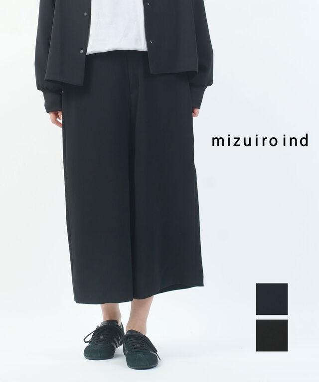 ミズイロインド ハイウエストパンツ mizuiro ind 1-260099 国内正規品 2026春夏新作 送料無料