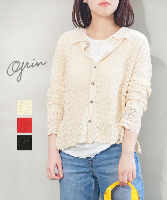 グリン コットンレースニットシャツカーディガン grin 8261K-006 国内正規品 2026春夏新作 送料無料