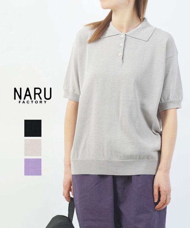 ナル スノーコットン半袖ニットポロ naru 671710 国内正規品 2026春夏新作 送料無料