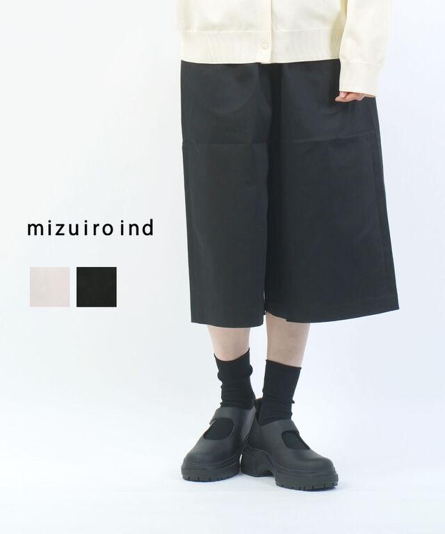 ミズイロインド ハーフイージーパンツ mizuiro ind 1-260101 国内正規品 2026春夏新作 送料無料