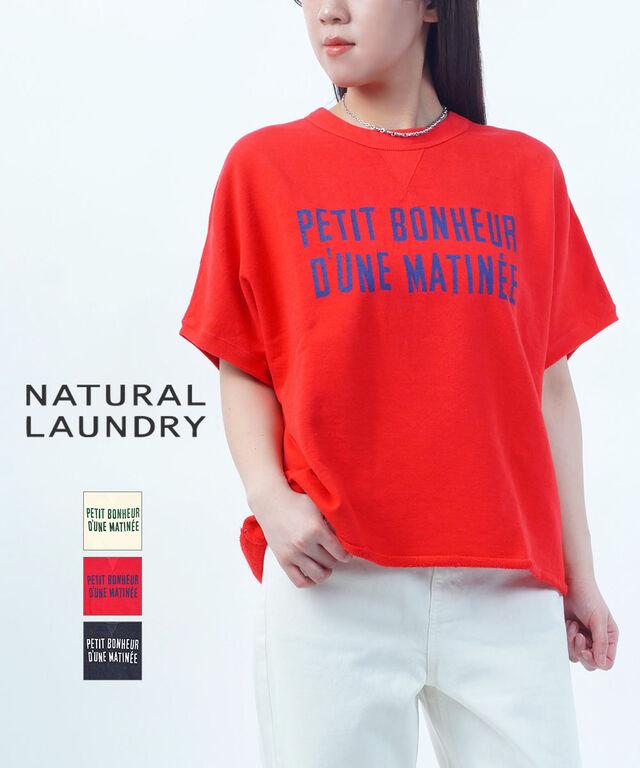 ナチュラルランドリー C/L裏毛プチボヌールプリントTシャツ NATURAL LAUNDRY 7261C-003 国内正規品 2026春夏新作 送料無料