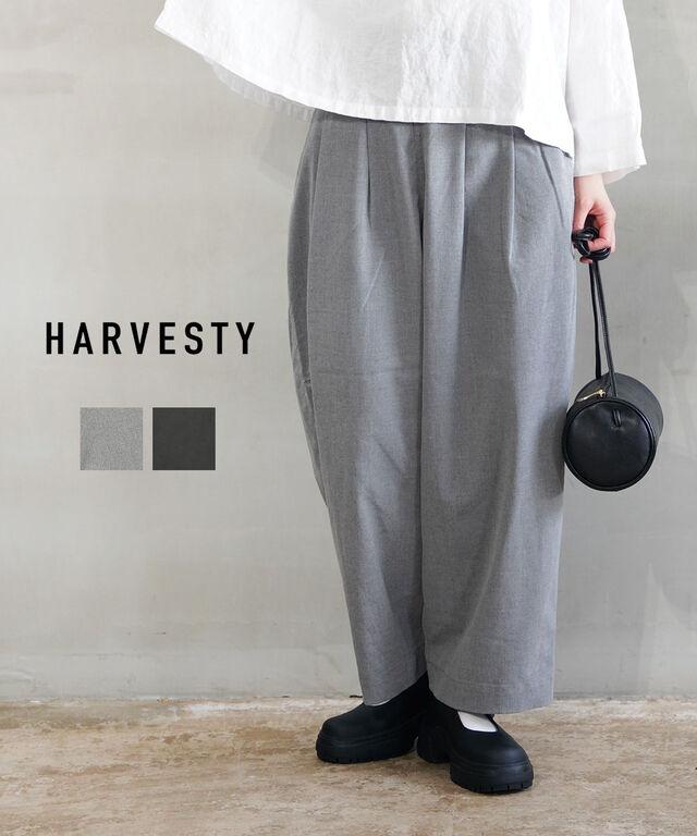 ハーベスティ トロストレッチ ワイドエッグパンツ HARVESTY A22502 国内正規品 2026春夏新作 送料無料