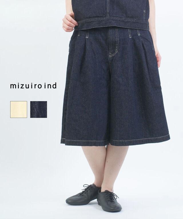 ミズイロインド ハイウエストワイドハーフパンツ mizuiro-ind 1-260096OW 国内正規品 2026春夏新作 送料無料