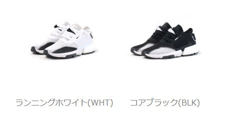 アディダス スニーカー メッシュスニーカー Pod S3 1 Adidas Pod S31 19春夏 送料無料 レディース 女性 誕生日プレゼント ギフト の通販はau Pay マーケット エトル パーブルーコムブルー