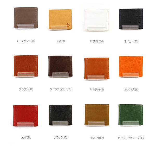 イルビゾンテ IL BISONTE レザー 二つ折り 財布 正規品 2つ折り 411853-0061402 就職祝い 母の日父の日 誕生日 プレゼント ギフト 新品_1