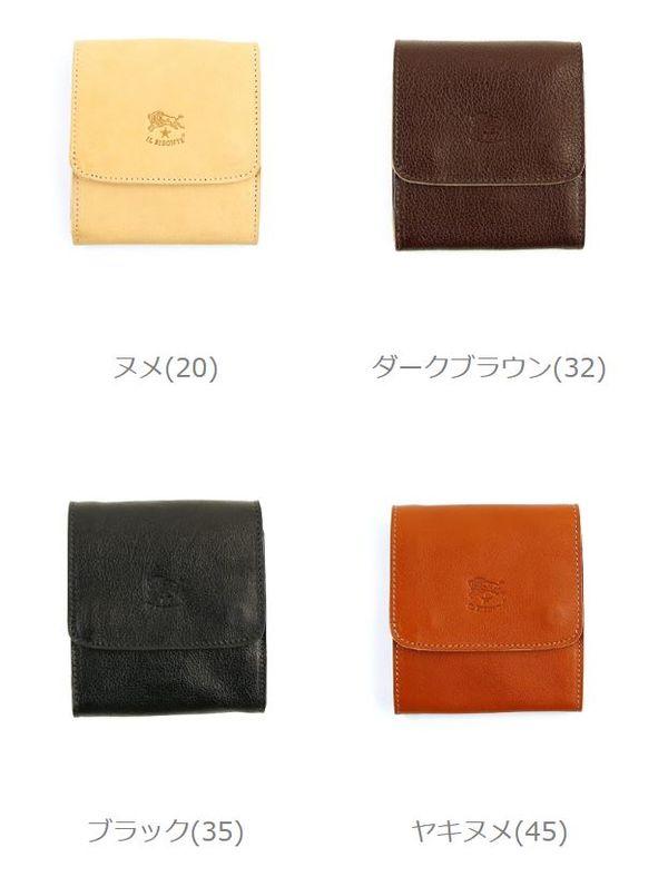 イルビゾンテ 二つ折り 財布 IL BISONTE 54162309440 送料無料 就職祝い 父の日 誕生日 バレンタイン プレゼント ギフト 新品_1