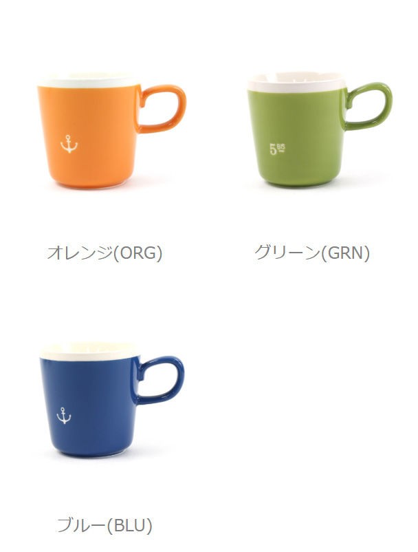 スタジオエム コーヒーミルクマグ Studio M Cm Mug B 2019春夏新作 レディース 女性 誕生日プレゼント ギフト 正規品 新品 の通販はau Pay マーケット エトル パーブルーコムブルー