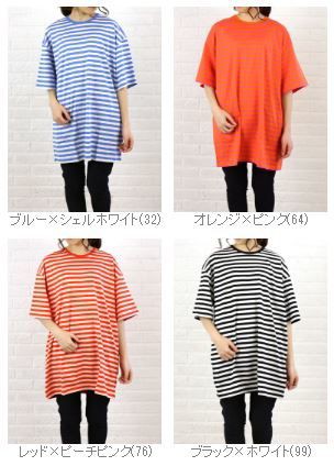 正規品marimekko(marimekko) コットンボーダー BIGT カットソー“TASARAITA JERSEY JUMBO”・52163543438・0061601  レディース 女性 の通販はau PAY マーケット - エトル！パーブルーコムブルー