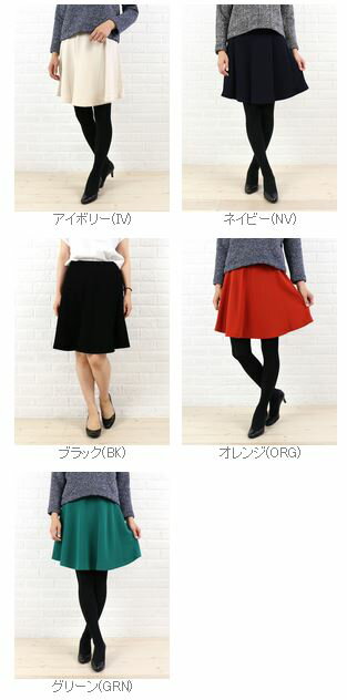 Dress apt.(ドレスアプト) トリアセテートフレアスカート・10516・1991502 レディース 女性 誕生日 プレゼント ギフト 正規品 新品_1