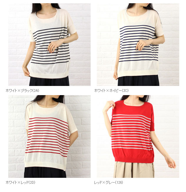 Rinascente Donna(リナシェンテドンナ)コットン 半袖 ボーダー ニットプルオーバー・141-5437-3071401【トップス】    レディース 女性 誕生日プレゼント ギフト 正規品 新品 Rinascente Donna(リナシェンテドンナ)コットン 半袖 ボーダー ニット