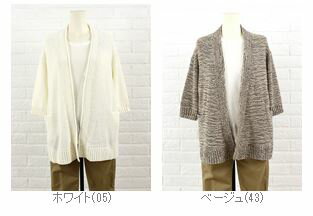 TORRAZZO DONNA(トラッゾドンナ) 綿ポリエステル7分袖 オープンカーディガン・64-6465・1221501    レディース 女性 誕生日プレゼント ギフト 正規品 新品 の通販は