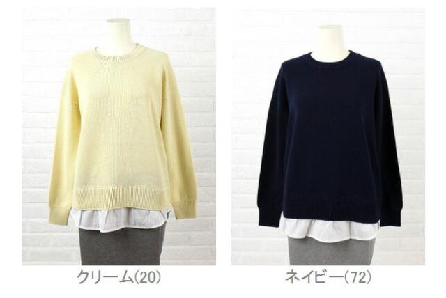 emmaculate(エマキュレイト) コットン アクリル裾レイヤードプルオーバーニット・2151K-01020・1401501 レディース 女性 誕生日 プレゼント ギフト 正規品 新品_1