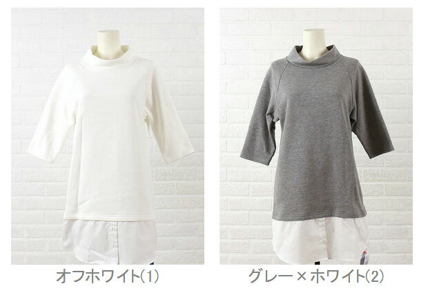Lil kaene(リルカエン) コットン スウェットシャツ切り替え ハイネックプルオーバー・001065・2471501 レディース 女性 誕生日プレゼント ギフト 正規品 新品_1