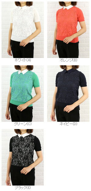 Brahmin(ブラーミン) フロントレース 襟付き 半袖ニットプルオーバー