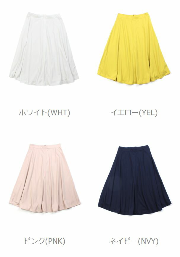 プリュムブルー フレアスカート Plume Bleue PB-058  2017春夏 送料無料    レディース 女性 誕生日プレゼント ギフト 正規品 新品 プリュムブルー フレアスカート Plume Bleue PB-058 2017春夏 送料無料