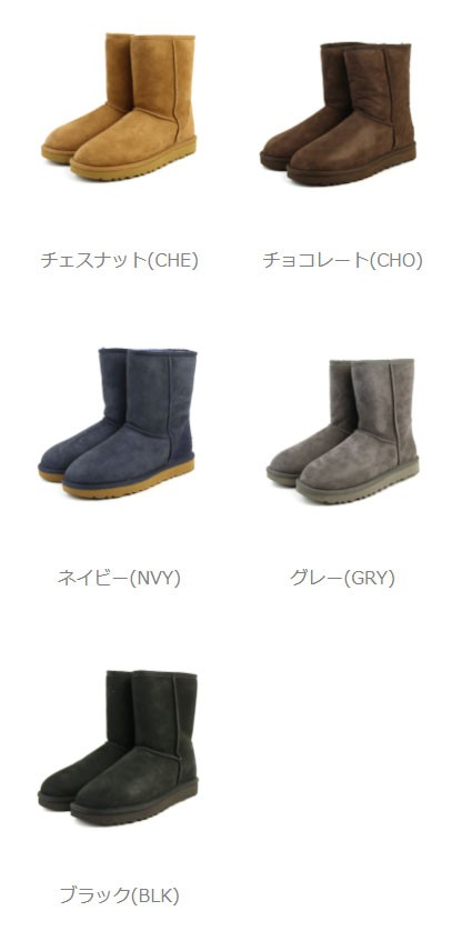 アグ ショートブーツ クラシック W CLASSIC SHORT II UGG 1016223 2017 送料無料 レディース 女性 誕生日プレゼント ギフト 正規品 