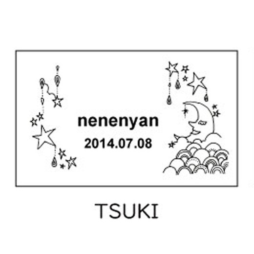 へその緒ケース 名入れ無料 誕生日 和歴 令和 対応 スーパーねねにゃん オオタニヨシミ 出産祝い 内祝い 国産桐箱使用 メール便送料無料の通販はau Pay マーケット 株式会社kouken