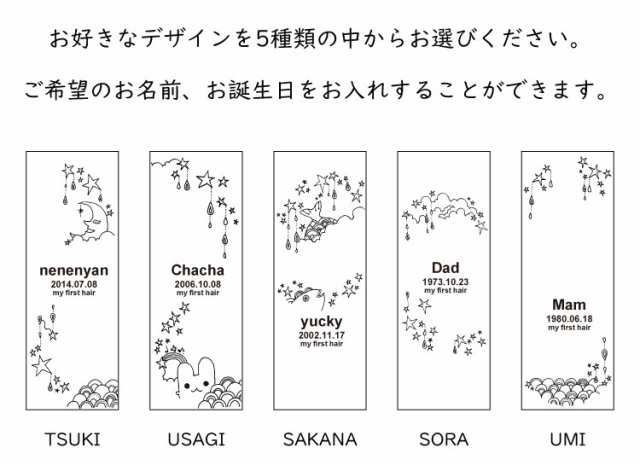 産毛ケース うぶ毛ケース 名入れ無料 誕生日 スーパーねねにゃん オオタニヨシミ 内祝い 出産祝い 国産桐箱使用 メール便送料無料の通販はau Pay マーケット 株式会社kouken