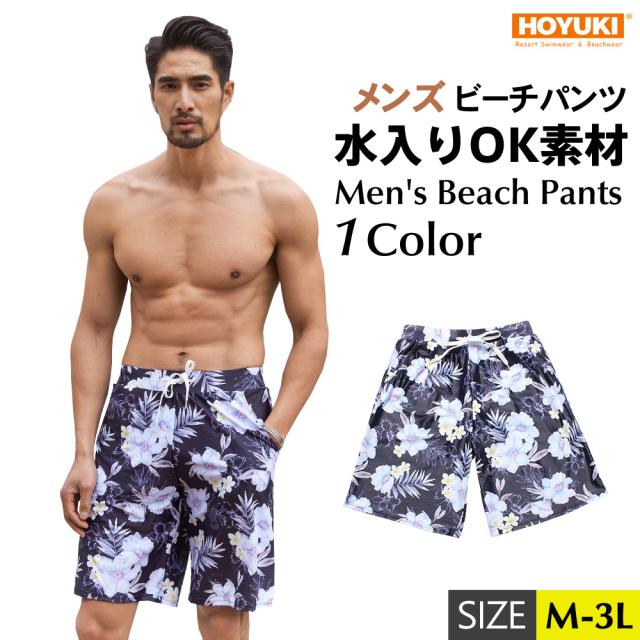水着 メンズ サーフパンツ 海パン 海水パンツ ハーフパンツ ショートパンツ 膝上 大きいサイズ 海水浴 プール 温泉 薄手 マリン スポーの通販はau Pay マーケット Hoyuki