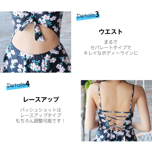 水着 ワンピース モノキニ 体型カバー レディース オトナ女子 かわいい S M L Llの通販はau Pay マーケット Hoyuki