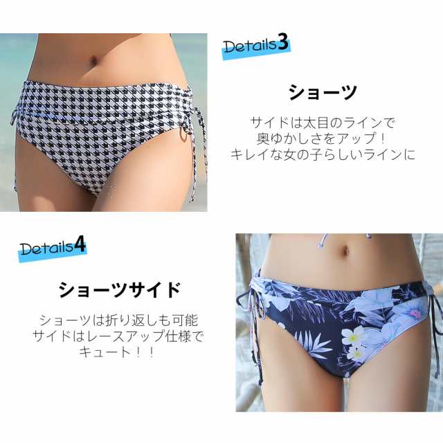 水着 レディース ビキニ ビスチェ 体型カバー 3点セット オトナ女子 レースアップ ショートパンツ リボンショーツ かわいい セパレート の通販はau Pay マーケット Hoyuki