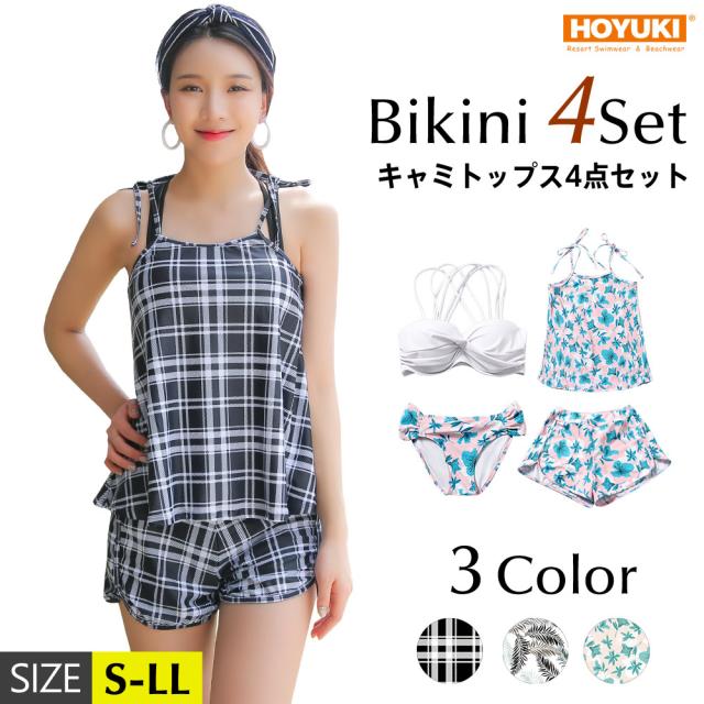 水着 レディース ビキニ タンキニ ４点セット ブラジャー 下着 ショートパンツ トップス 女性用 大人 セクシー 可愛い 盛れる ワイヤ入の通販はau Pay マーケット Hoyuki