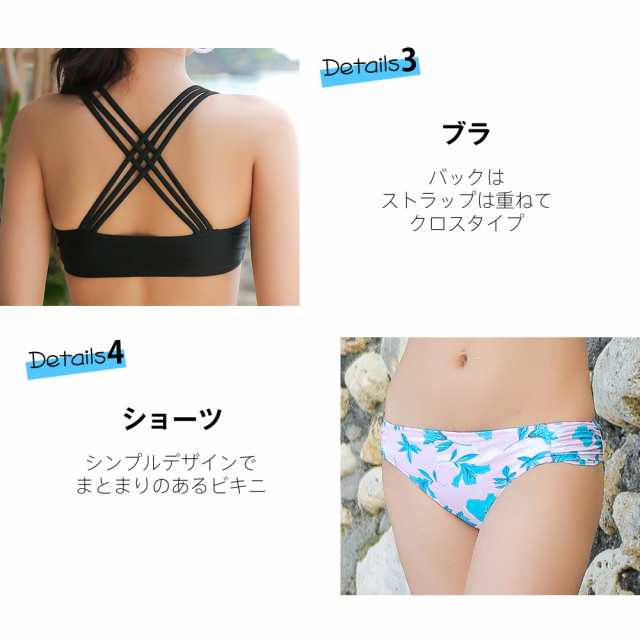 水着 レディース ビキニ タンキニ ４点セット ブラジャー 下着 ショートパンツ トップス 女性用 大人 セクシー 可愛い 盛れる ワイヤ入の通販はau Pay マーケット Hoyuki