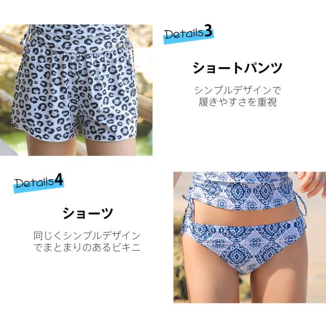 水着 ペア水着 レディース メンズ カップル水着 体型カバー ビーチパンツ お揃い ペアルック トランクス ビキニ 海 プール 夫婦 恋人 彼の通販はau Pay マーケット Hoyuki 水着 ペア水着 レディース メンズ カップル水着 体型カバー ビーチパンツ お揃い ペアルック トランクス ビキニ 海 プール 夫婦 恋人 彼の通販はau Pay マーケット Hoyuki