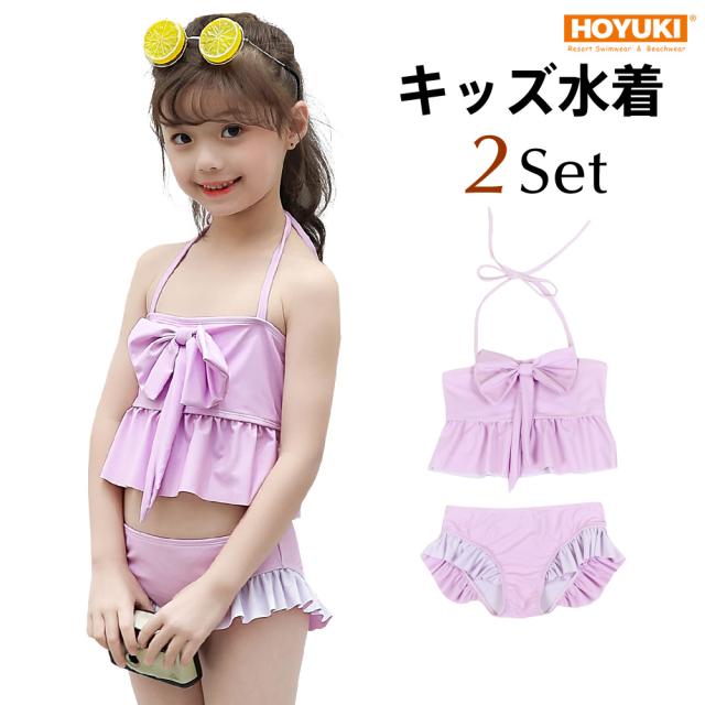 キッズ 水着 女の子 セパレート ビスチェ ホルダーネック フリル リボン 女子 幼児 セット水着 夏 プール 可愛い パープル 90 100 110 12の通販はau Pay マーケット Hoyuki