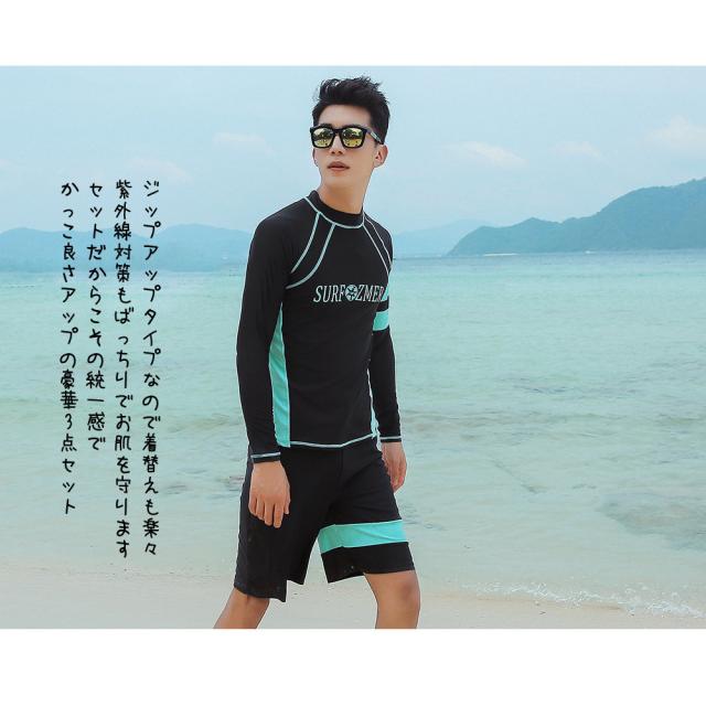 フィットネス水着 水着 メンズ ラッシュガード 上下セット 長袖 サーフパンツ フィットネス水着 おしゃれ 日焼け防止 スポーツ スイムウの通販はau Pay マーケット Hoyuki