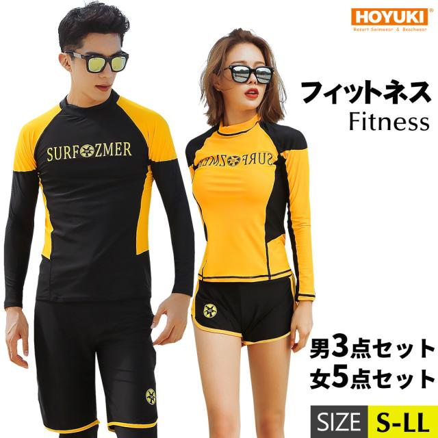 フィットネス水着 水着 ペア カップル ウェットスーツ リーフ柄 水着 体型カバー レディース メンズ お揃い セットアップ ラッシュガードの通販はau Pay マーケット Hoyuki