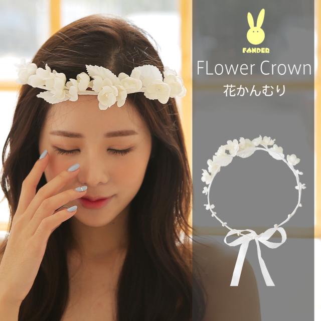 花かんむり 小花 ヘアアクセサリー 大人 ホワイト 髪飾り フェス コンサート ビーチ プール リゾート 海 パーティー 遊び 小道具 お揃いの通販はau Pay マーケット Hoyuki 花かんむり 小花 ヘアアクセサリー 大人 ホワイト 髪飾り フェス コンサート ビーチ プール リゾート 海 パーティー 遊び 小道具 お揃いの通販はau Pay マーケット Hoyuki