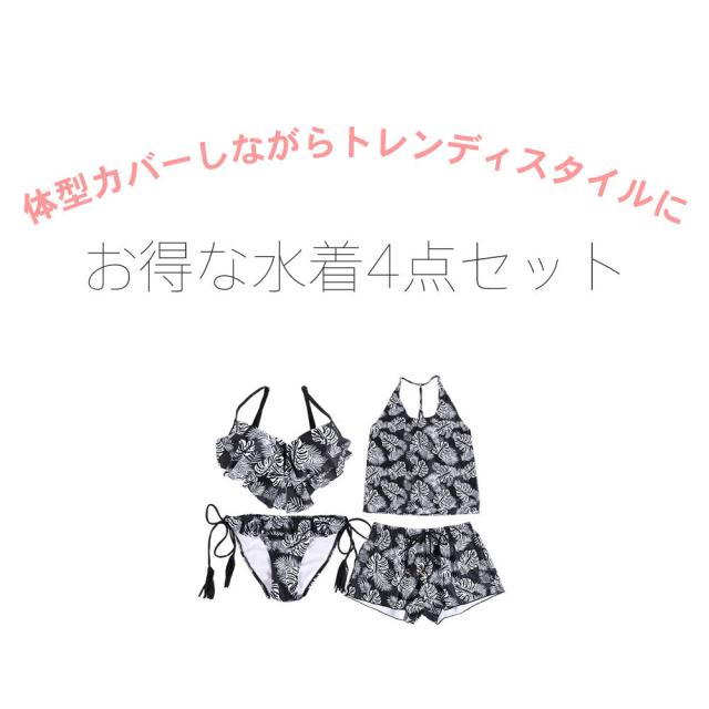 夫婦 親子 恋人 彼氏 彼女 おそろい お揃い 水着 カップル ペアルック レディース メンズ カップル水着 ペア水着 大きいサイズ スカート の通販はau Pay マーケット Hoyuki