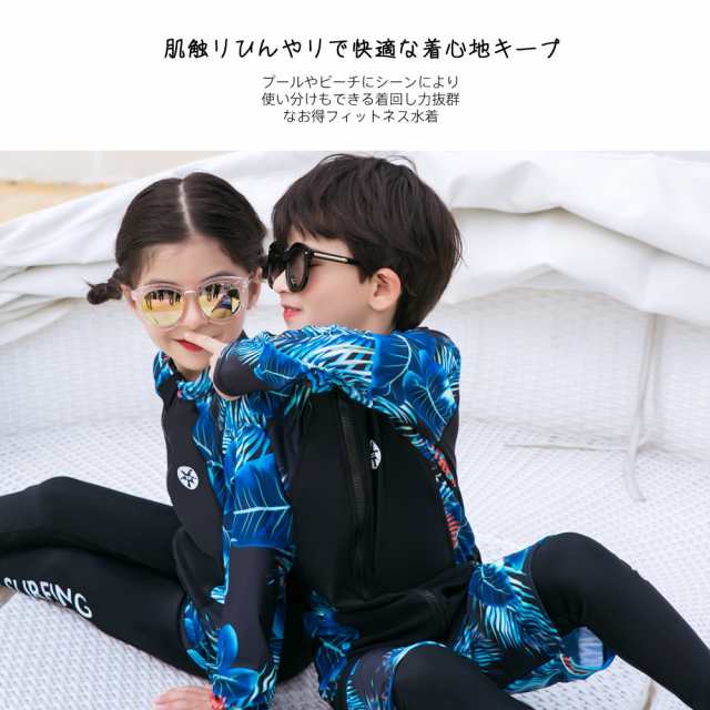 キッズ 水着 男の子 女の子 子供水着 ラッシュガード フィットネス水着 こども 子供用 セパレート トランクス 3点セット ジュニア 水着  の通販はau PAY マーケット HOYUKI au PAY マーケット－通販サイト