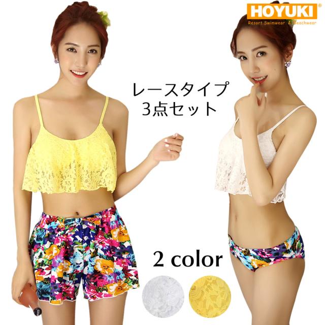 水着 レディース 花柄 フリル水着 ビキニ 3点セット 送料無料 フレアビキニ S M L セパレートの通販はau Pay マーケット Hoyuki