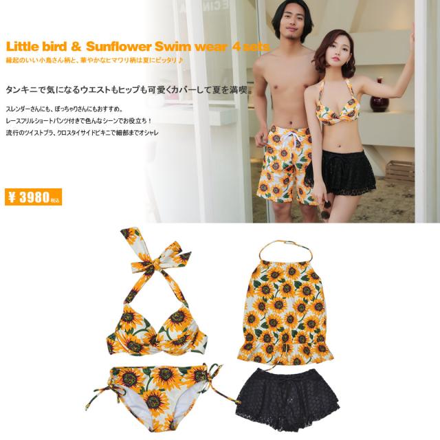 ペア水着 水着 メンズ トランクス 水着 レディース カップルお揃い S M L Ll 3l ビーチパンツ 4点セットの通販はau Pay マーケット Hoyuki ペア水着 水着 メンズ トランクス 水着 レディース カップルお揃い S M L Ll 3l ビーチパンツ 4点セットの通販はau Pay マーケット Hoyuki