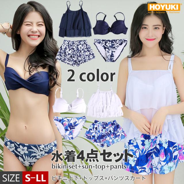 18新作 4点セット 水着 S M L Ll 大きいサイズ 花柄 パステルカラー ママ水着 おしゃれ ぽっちゃり シースルー キャミソールの通販はau Pay マーケット Hoyuki