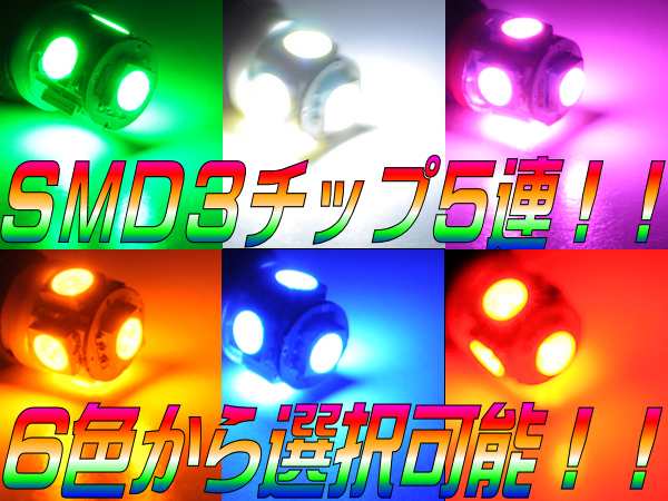 保証付 ジムニーシエラ Jb74w系 対応 全方位照射型smd15連ledナンバー灯 1灯車用 発光色6色から選択可能 メガled の通販はau Pay マーケット メガled