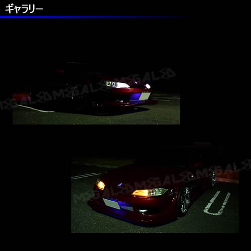 レジェンド KC2系 対応 LEDヘッドライト車除く フロスト レンズ 仕様 600lm LED ポジションランプ 2個1セット 発光色は全2色【メガ LED】の通販はau PAY マーケット - メガLED | au PAY マーケット－通販サイト